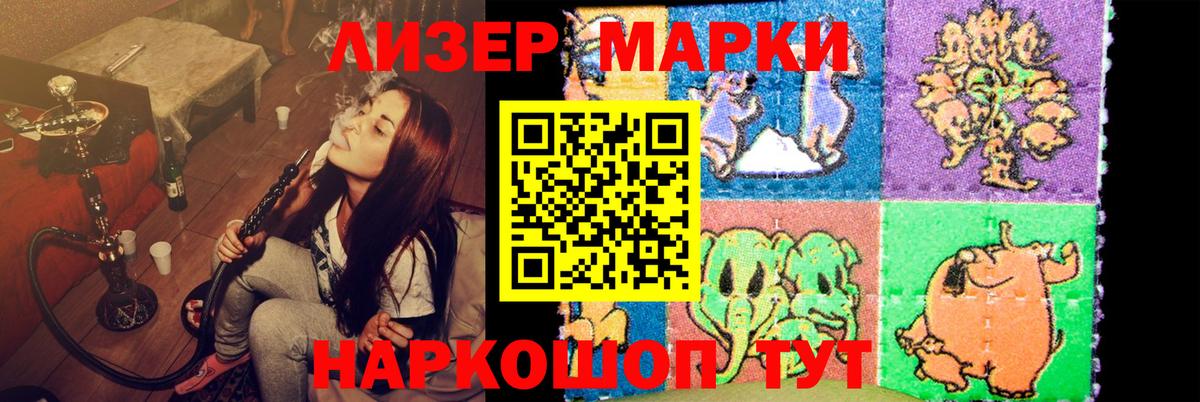 ЛСД экстази кислота  Вход с VPN  Луховицы  ЛСД экстази кислота 