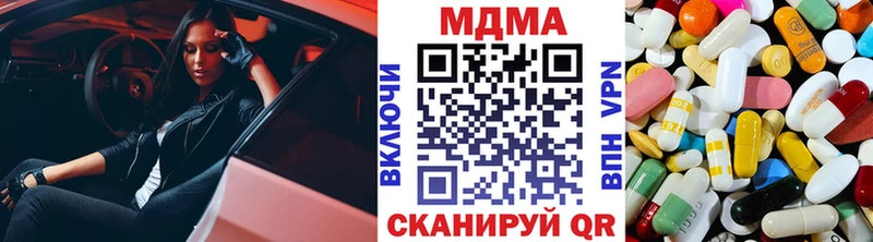 МДМА crystal  Луховицы 