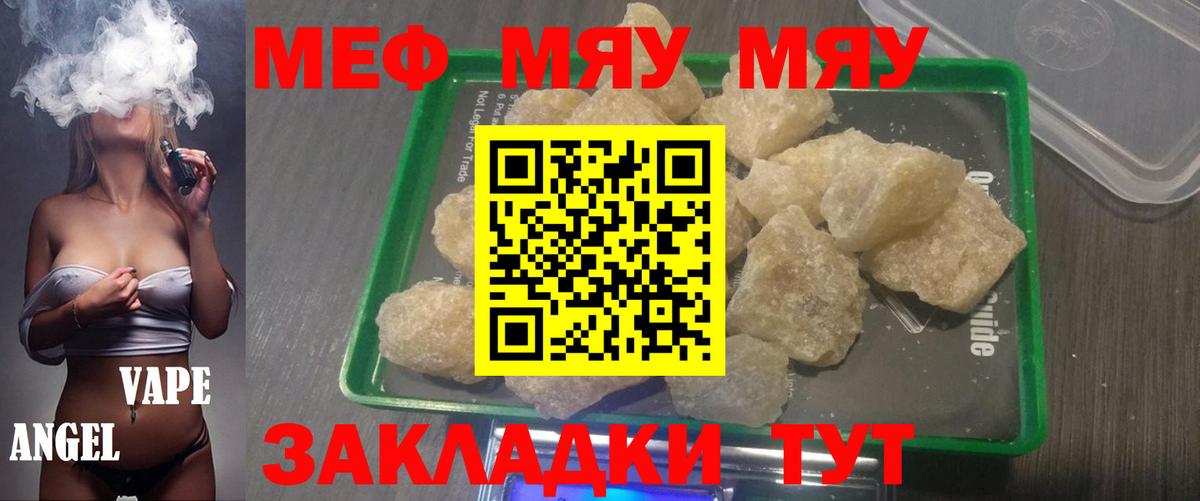 ГАШ Луховицы