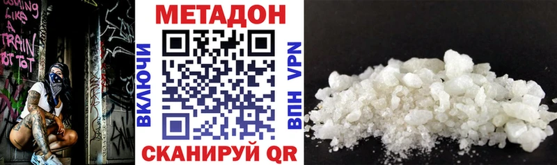 blacksprut маркетплейс где найти наркотики Луховицы МЕТАДОН белоснежный