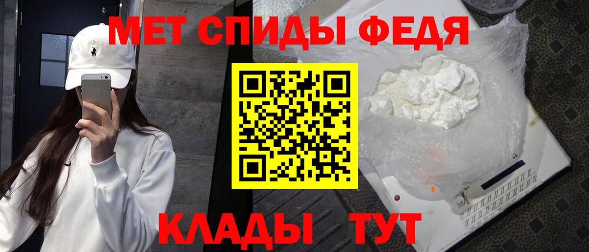 Первитин Декстрометамфетамин 99.9%  Вход с VPN  Первитин Декстрометамфетамин 99.9%  Луховицы 