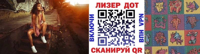 наркота  Луховицы  Марки 25I-NBOMe 1,8мг 