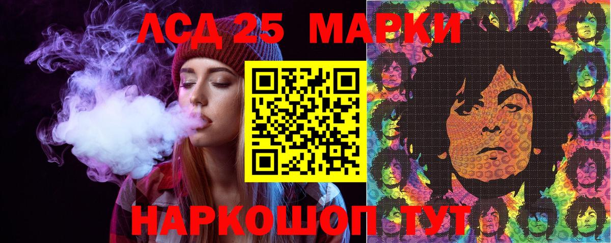 Марки NBOMe 1,5мг Луховицы
