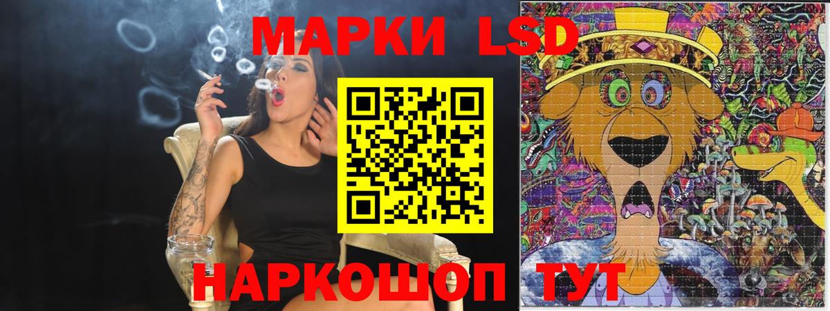 Луховицы  Марки NBOMe 1500мкг  Марки NBOMe 1500мкг  Вход с VPN 