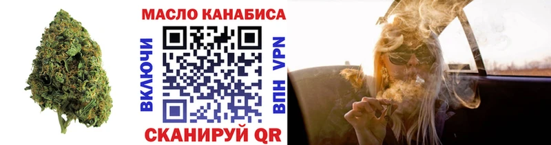 ОМГ ОМГ как зайти  Луховицы  ТГК THC oil  наркота 