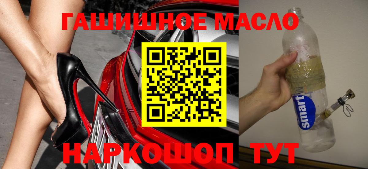 Дистиллят ТГК вейп Луховицы
