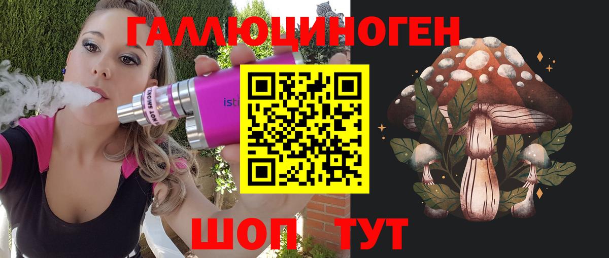 Галлюциногенные грибы MAGIC MUSHROOMS  Вход с VPN  Луховицы  Галлюциногенные грибы Psilocybe 