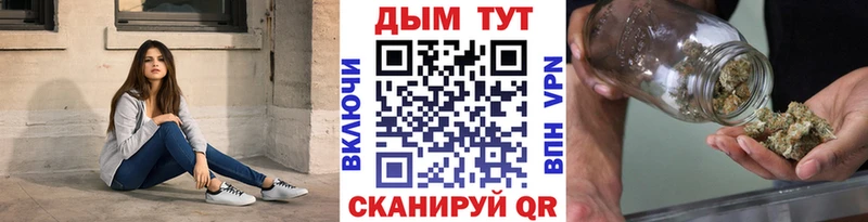 купить наркотик дарк нет наркотические препараты Конопля индика Луховицы