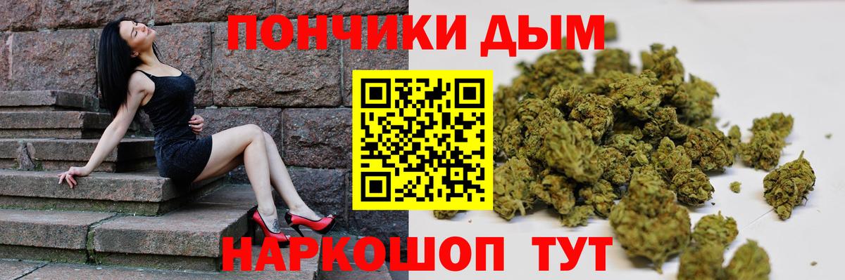 Луховицы  Шишки марихуана ГИДРОПОН  МАРИХУАНА тримм  Каннабис конопля  Вход с VPN 
